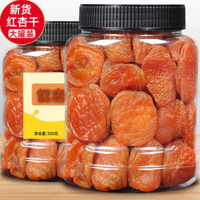 Dried apricots Xinjiang Red Dried apricots Apricot Apricot Apricots snacks Canned Preserved fruit Confection Seedless Apricot meat