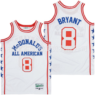 NBA вышивка McDonald's All American 8 # McDonald's баскетбольная майка Мужская Спортивная майка