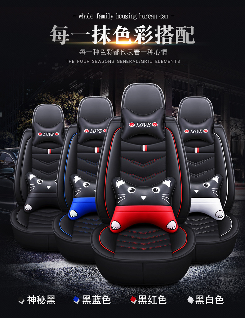 Cross-Border Foreign Trade Car Seat Cushions, All-Season Universal Full Leather Seat Covers, Winter Seat Covers, Universal for Five Seats, Wholesale