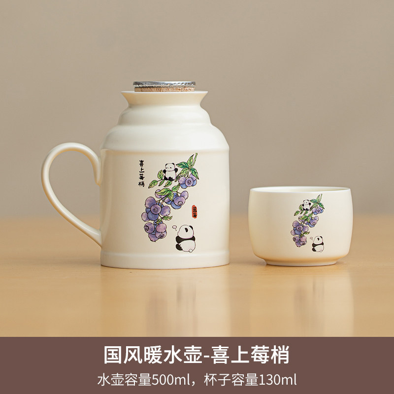 包邮logo国风暖水壶家用陶瓷闷水壶小暖壶中式复古带茶杯泡茶壶|undefined