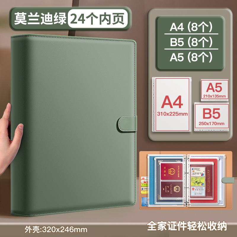 Paquete de almacenamiento de documentos familiares de cuero grueso hoja volante a4b5 libro de almacenamiento certificado archivo de factura embarazada bebé