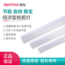 ������led�����X�ܙC����늙�������T5һ�w������12V24vֱ���_�P