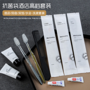 Hotel Disposable Toiletries Hotel Toothpaste Toothbrush suit Homestay Shampoo Soft Hair Tooth Slippers