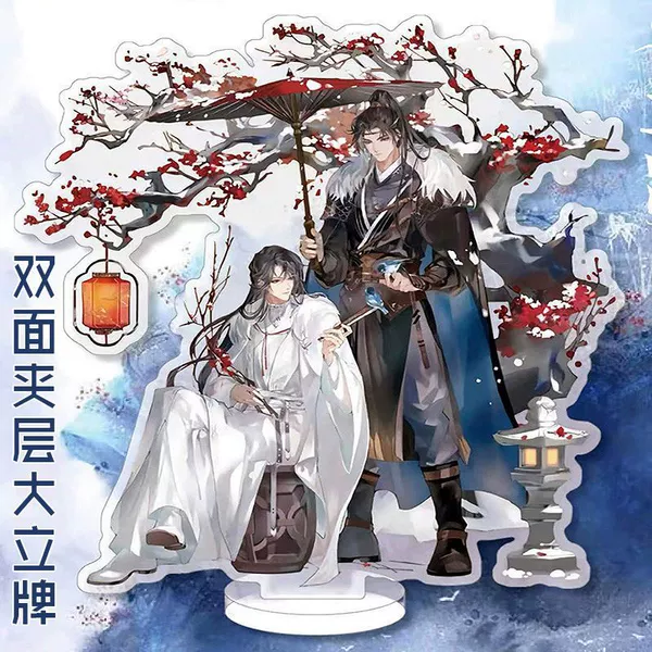 Xiao Ce'an & Shen Lanzhou (16cm Dali)