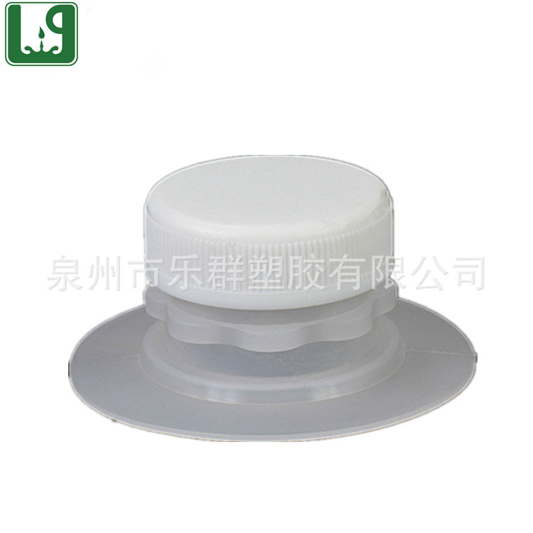 厂家直供食品级连体拉环盖 食用油袋塑料嘴 外侧烫封料嘴30mm口盖