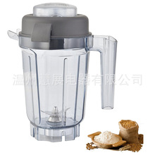 32��˾���豭 ���� Vitamix 5200 4500 500 6300 7500 Pro 750