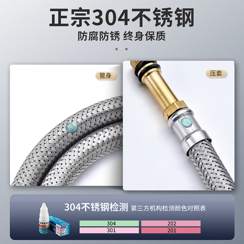 起点は日蛇口給水管防爆冷熱上水管304ステンレス編組先ホース部品|undefined