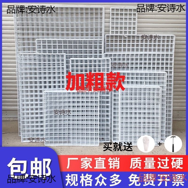 加粗网片网格白色铁网超市货架子铁艺照片墙铁丝格子网置物架挂墙