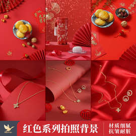 高级感红色摄影背景布新年主题静物布景拍摄背景纸饰品拍照道具