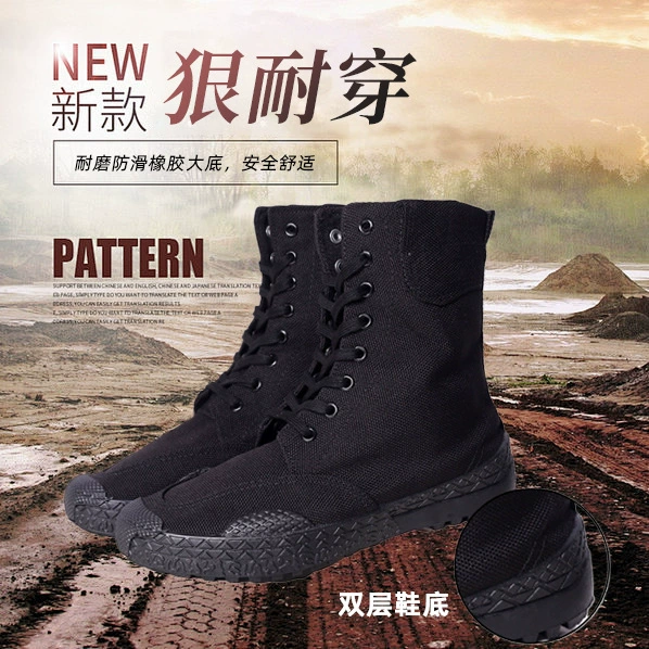Уличная обувь для защиты труда с высоким берцем, износостойкая, нескользящая, дышащая обувь, мужские защитные армейские ботинки, защитная обувь, резиновая обувь для стройплощадок, рабочая обувь