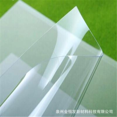 生产 PP透明剂 PP成核剂 改尚PP透明度 提高PP透明