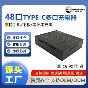 全协议快充兼容PD/QC多重安全保护 苹果安卓通用 排插 多口充电器