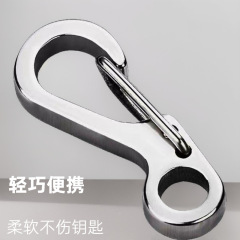 ステンレスsfミニフック自動車キーホルダーキーホルダー金属クリエイティブギフト自動車部品