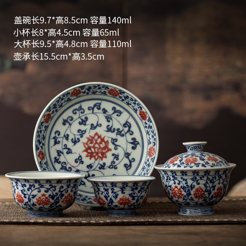景德镇青花永乐缠芝莲三才盖碗套装泡茶碗陶瓷家用茶碗可悬停礼盒|undefined