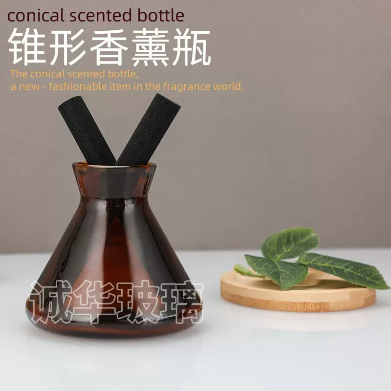 香薰瓶子裸瓶高颜值大底玻璃香薰瓶220ML无火藤条香薰 瓶扩香瓶