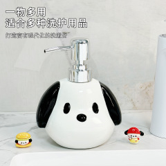 創意的な子犬の手洗いの液体の瓶は瓶の陶磁器の乳液の瓶を押して入浴します。