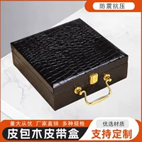 В наличии Flip Leather Box High-end Belt Box Черный крокодил Pattern Упаковочная коробка Высококачественный ремень Портативная подарочная коробка