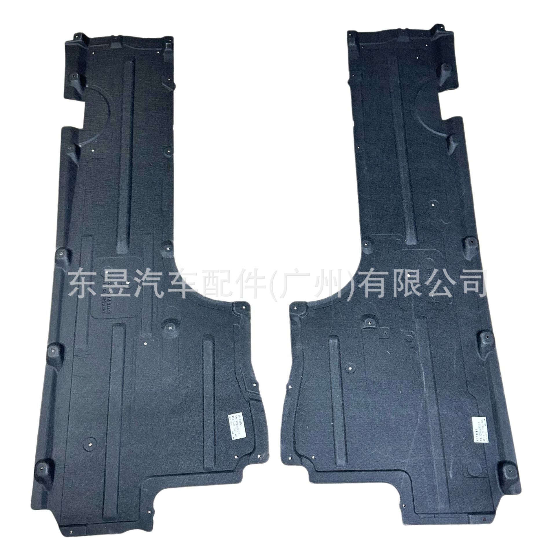 Applicable to Bmw 5 Series F07 11-17 Underbody Guard Plate 51757193497 51757193498