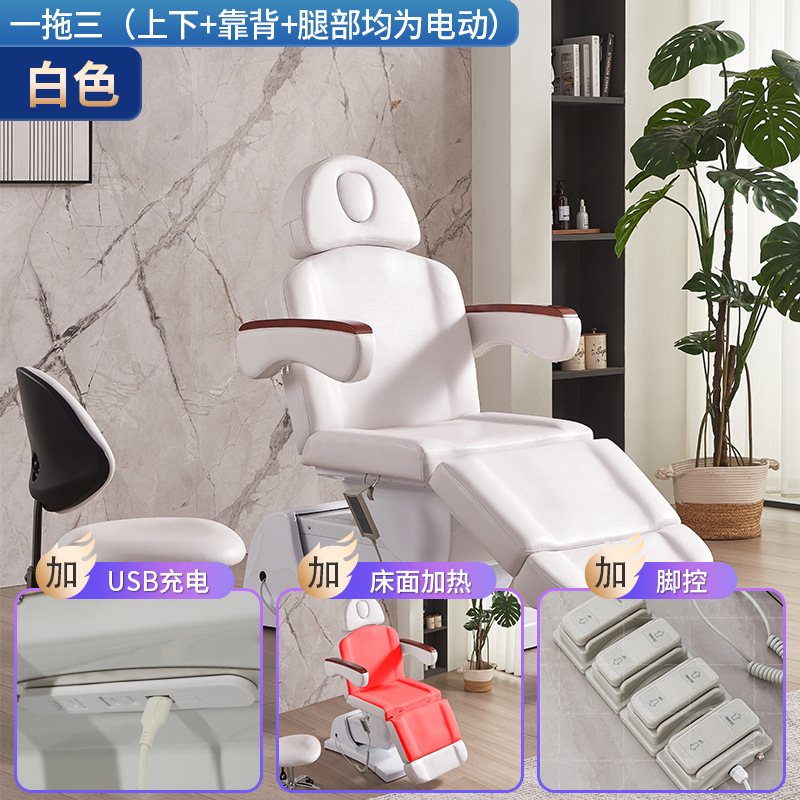 Suministro directo de fábrica, cama de belleza totalmente eléctrica, cama especial para salones de belleza, cama para pestañas, cama de masaje para limpieza de oídos, cama de masaje ajustable.