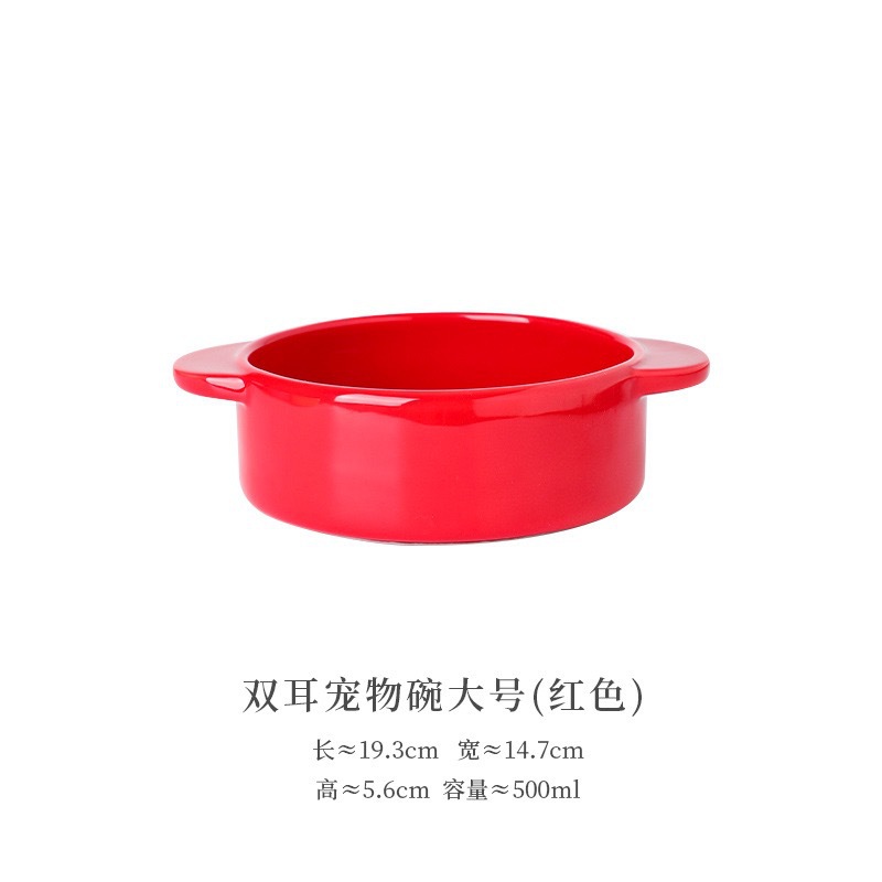 빨간색 대형