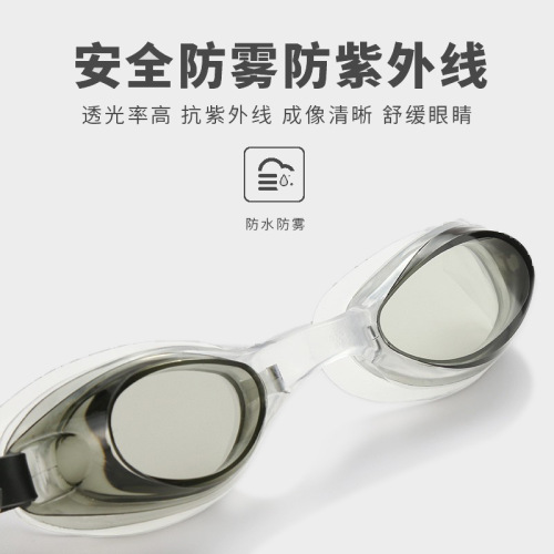 Youth adult swimming goggles with small frame silicone earplug box set high-definition waterproof anti-fog swimming goggles factory wholesale