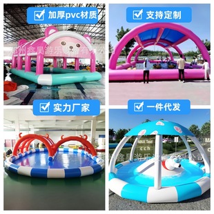 Inflatable Pool with Shed, Sunshade, Inflatable Ocean Ball Pool, Inflatable Bubble Pool, Inflatable Fish Catching Pool, No Air Leakage