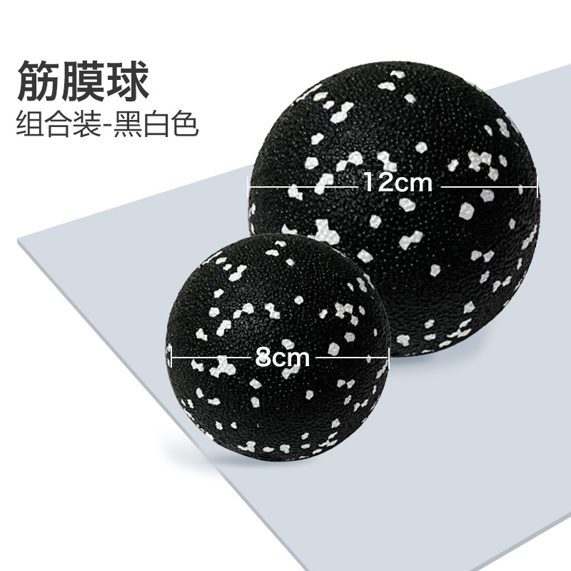 단일 볼 조합 (작은 단일 볼 8cm + 큰 단일 볼 12cm) - 흰색 반점
