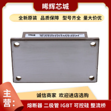 2MBI200U4H-120-50IGBTIGBT量大从优电子元器件模块