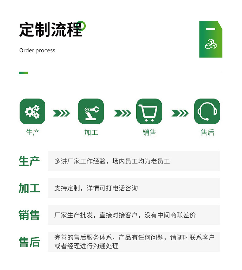土工专用胶_12