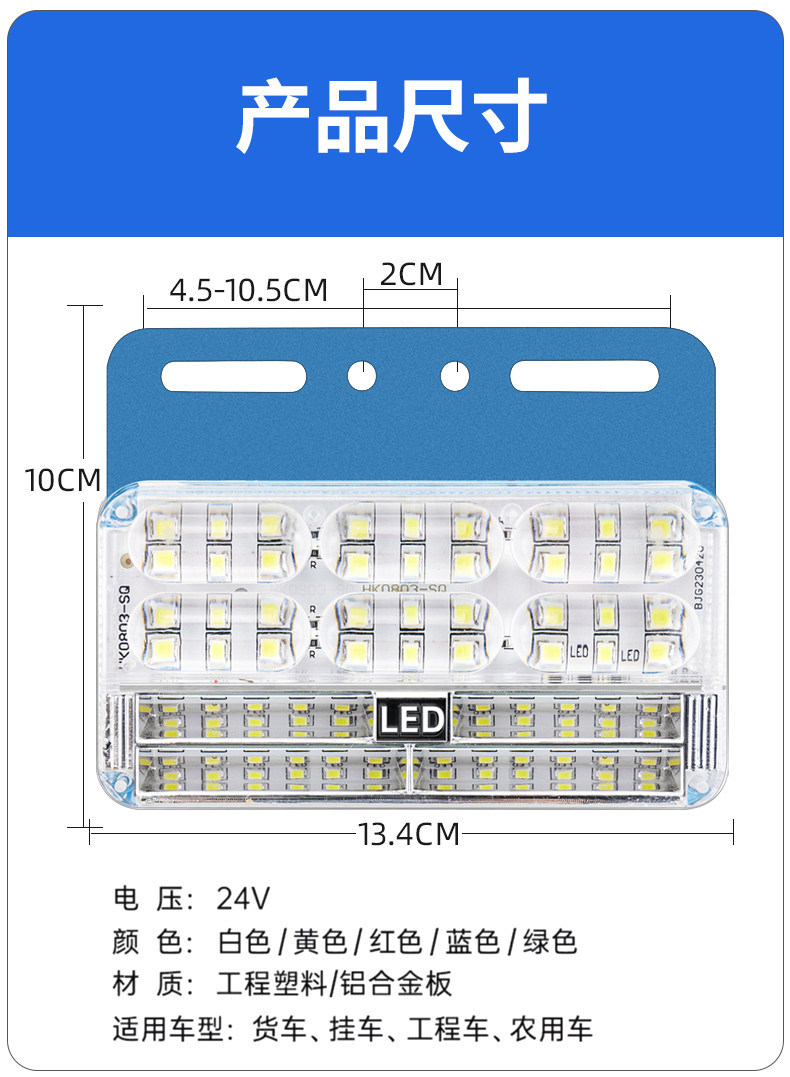 Truck Led Side Lights, Three-Row Ground Lighting, Strong Light Tire Lights, 24V Car Side Lights, Width Indicator Lights, Trailer Waist Lights, Cross-Border Shipping