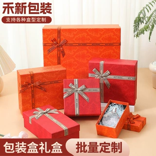 蝴蝶结伴手礼盒复古轻奢天地盖设计礼品盒生日包装盒空盒厂家批发