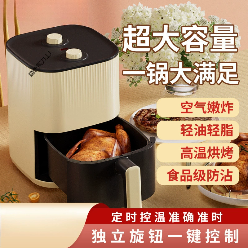 Air Fryer Household Super Large Capacity Non-turning Multi-function Roasted Sweet Potato Automatic Household Oil-free New Style