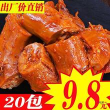 鸭脖零食批发香辣麻辣味一整箱鸭脖子卤味小吃网红小零食独立包装