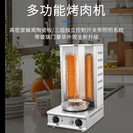 扒炉/铁板烧;休闲食品加工;炊事设备