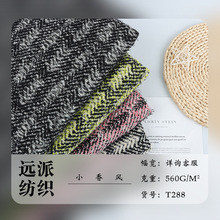 现货粗纺毛呢鱼骨纹加厚圈圈大人字呢面料 时装外套大衣布料