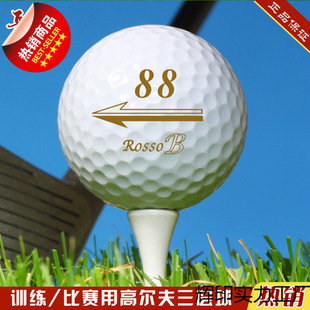 Polo Golf Double-Layer Ball, Brand New Two-Layer and Three-Layer Ball, Long-Distance Ball for Events