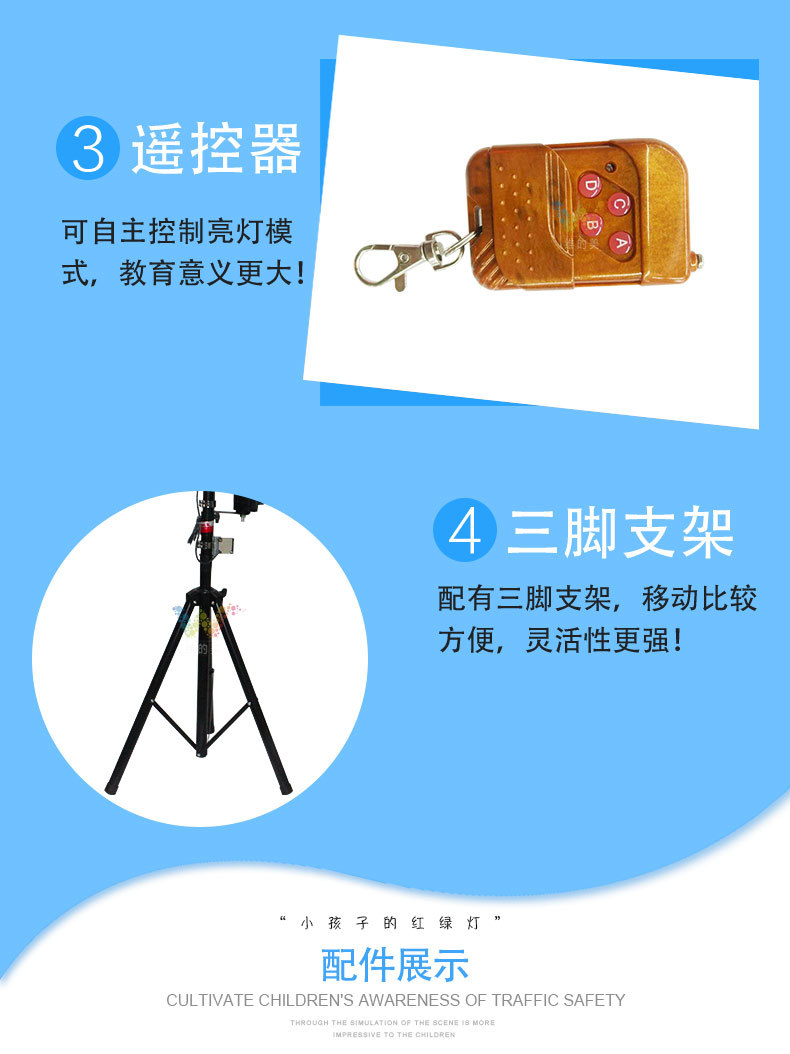 幼儿园教学模型