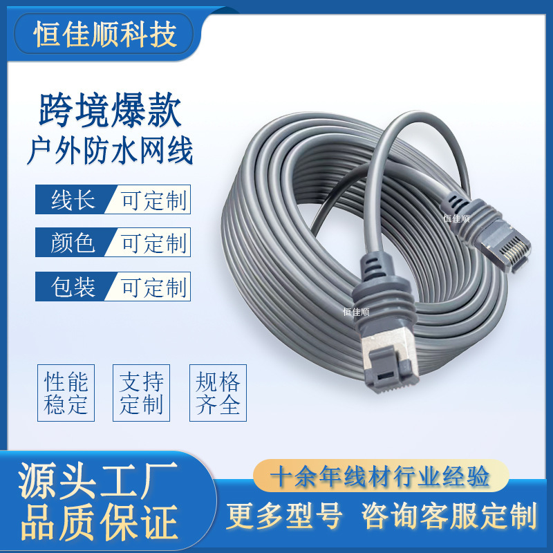 Cross-Border Popular 3Rd Generation Network Cable Mini Cable Ethernet Cable Extension Cable Cross-Border Popular 3Rd Generation Network Cable Mini Cable Ethernet Cable Extension Cable