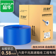 ���A���~6�ǧ�׸��پW��UTP������CAT6�����W�j�����~�p�g�����S