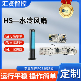 ˮLPCBAɽRt巽_l·往·ư_l