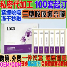 OEM�S�����Q˽���־����z�����zԭ�������Ĥ���ж� ˽�ܾo�����z