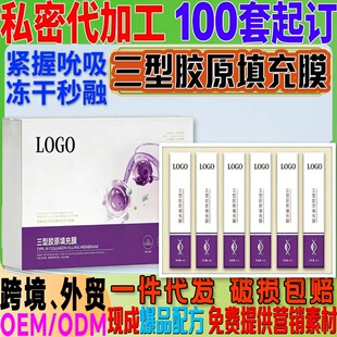 OEM�S�����Q˽���־����z�����zԭ�������Ĥ���ж� ˽�ܾo�����z