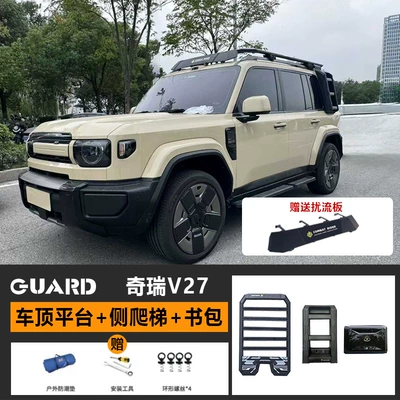 Roof rack Icra V27 Car Rack - recommended-rooftop-platform-ladder-school-bag