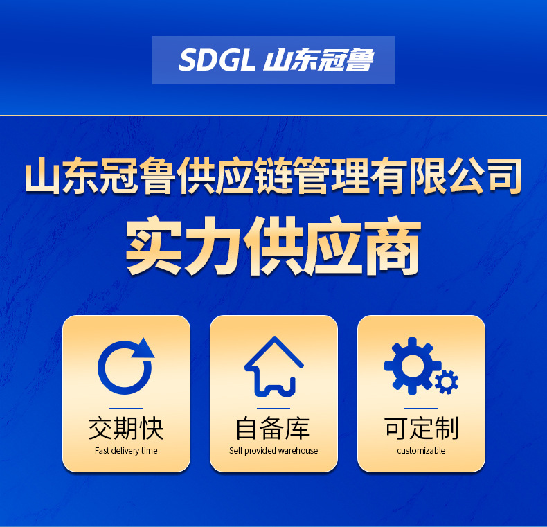 套版---镀锌方管_01.jpg