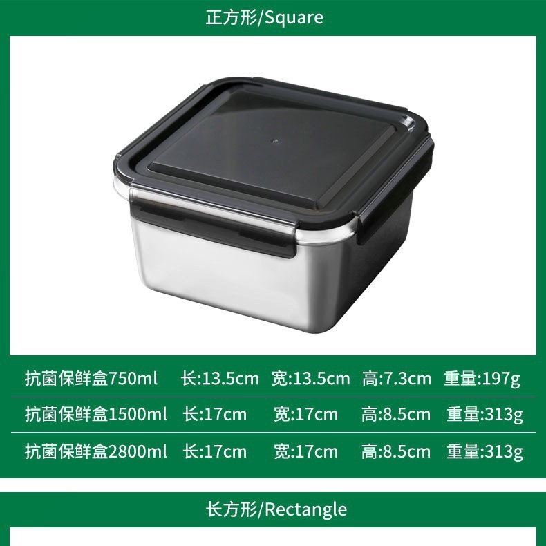 316ステンレス製タッパー冷凍シール冷蔵庫収納タッパー長方形弁当箱弁当箱卸|undefined
