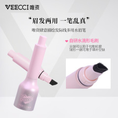 Weizi のヘアラインを自由に描く多目的アイブロウ ペンシルは、防水性と耐汗性を備え、髪の継ぎ目を埋め、眉毛の影を補うことができます。