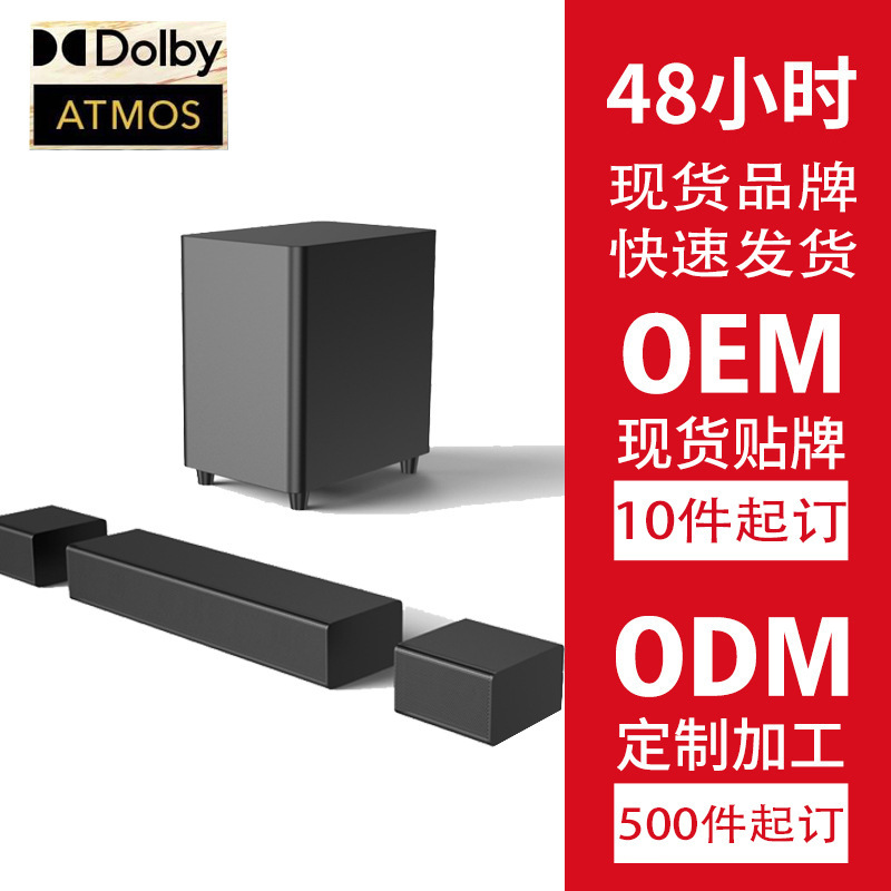 Professionally Customized Cross-Border 5.1 Soundbar with Dolby Atmos, 410W Subwoofer, Wireless Home Theater