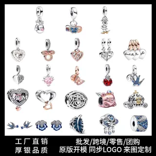潘家母亲节镀银南瓜车飞猪串饰米奇吊坠爱心瓢虫吊饰串珠配饰diy