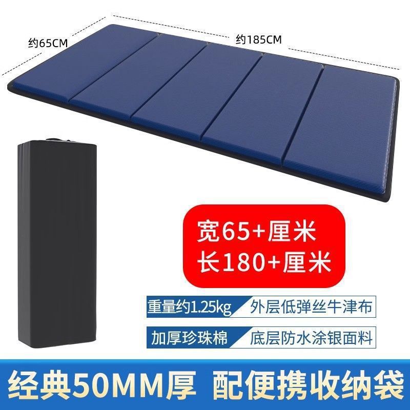 折叠睡垫 露营加厚单人防潮垫 瑜伽垫 办公室午休午睡垫 隔凉防水|undefined