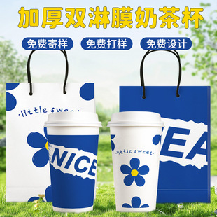 Coffee Cup Disposable Milk Tea Shop Special Cup with Lid Thickened Outer Pack Hot Drink Cup Commercial Paper Cup